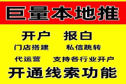 SEM托管服务在房地产行业的营销策略探讨